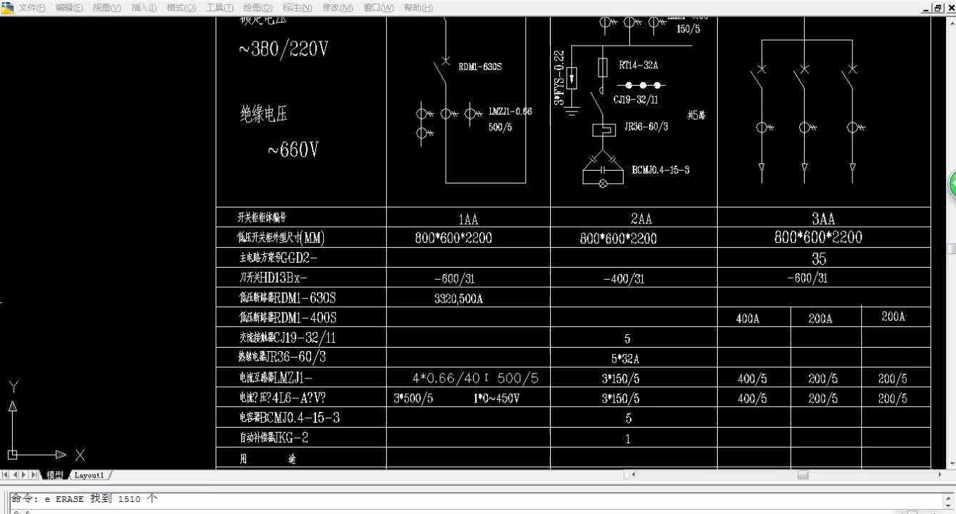 低壓一次系統(tǒng)圖不會(huì)看怎么辦，老電工手把手教你#硬聲創(chuàng)作季 