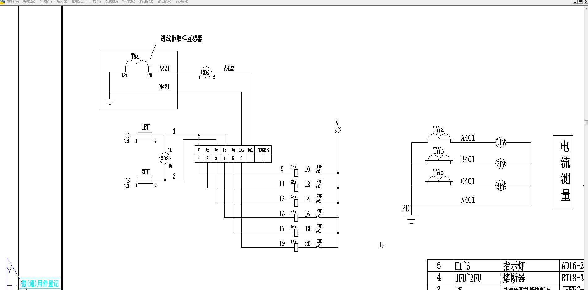 电工都不知道电容柜控制原理怎么看，看看老师讲解就知道#硬声创作季 