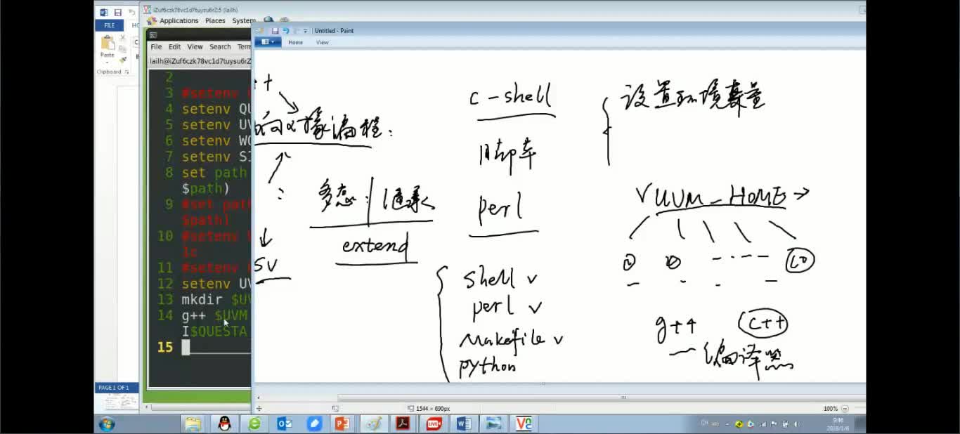 #硬声创作季 #IC设计 数字IC设计-14 UVM精讲1-4