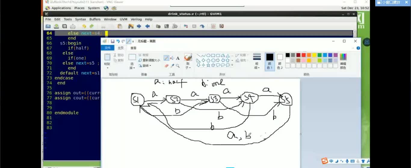 #硬声创作季 #IC设计 数字IC设计-09 Verilog有限状态机代码仿真-4