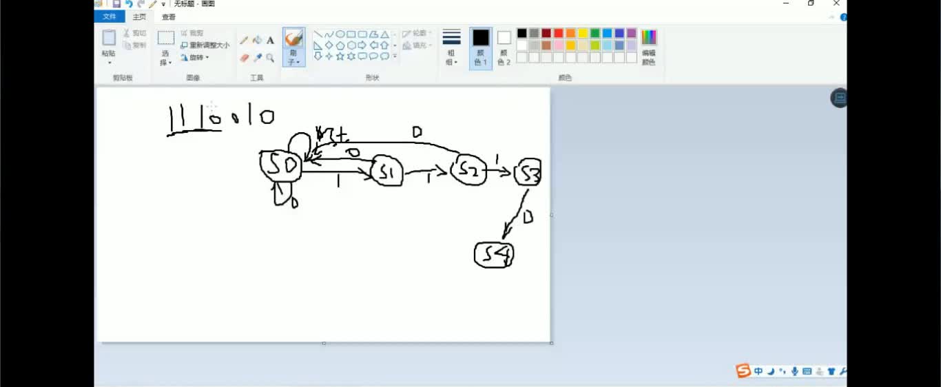 #硬声创作季 #IC设计 数字IC设计-08 Verilog有限状态机的写法和实例-3