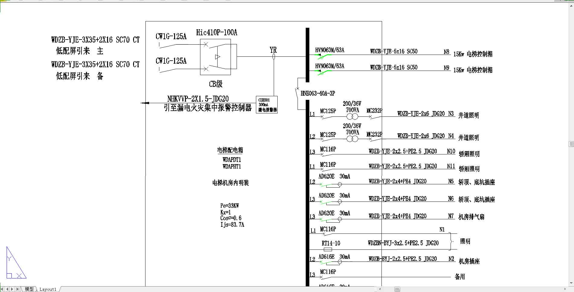 電工如何看配電箱系統(tǒng)圖，學(xué)會以下幾點，你一定能學(xué)會#硬聲創(chuàng)作季 