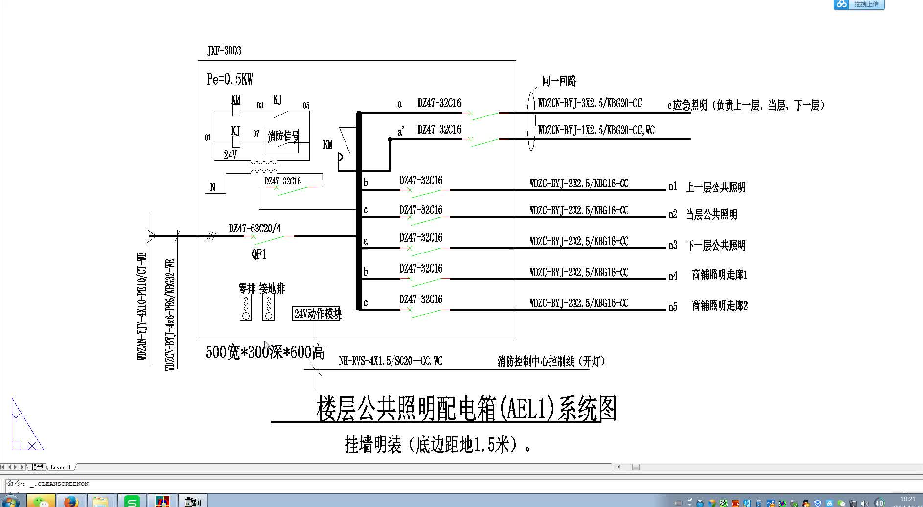 電工如何看配電箱系統(tǒng)圖，老師今天再來教教大家#硬聲創(chuàng)作季 