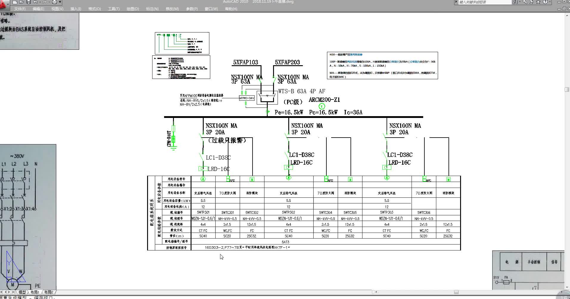 電工如何學習電氣設(shè)計其實也不難，老師傅教你如何學電氣設(shè)計#硬聲創(chuàng)作季 