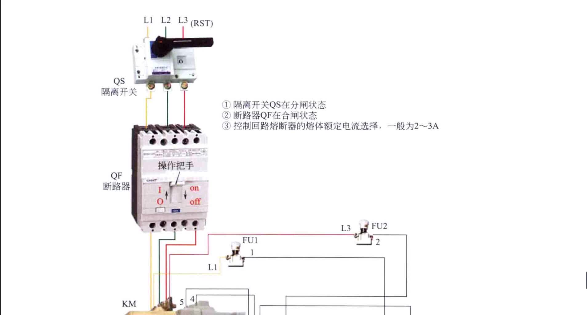 電工入門學接線再也不求人了，看完老電工講的視頻你應該能懂#硬聲創(chuàng)作季 