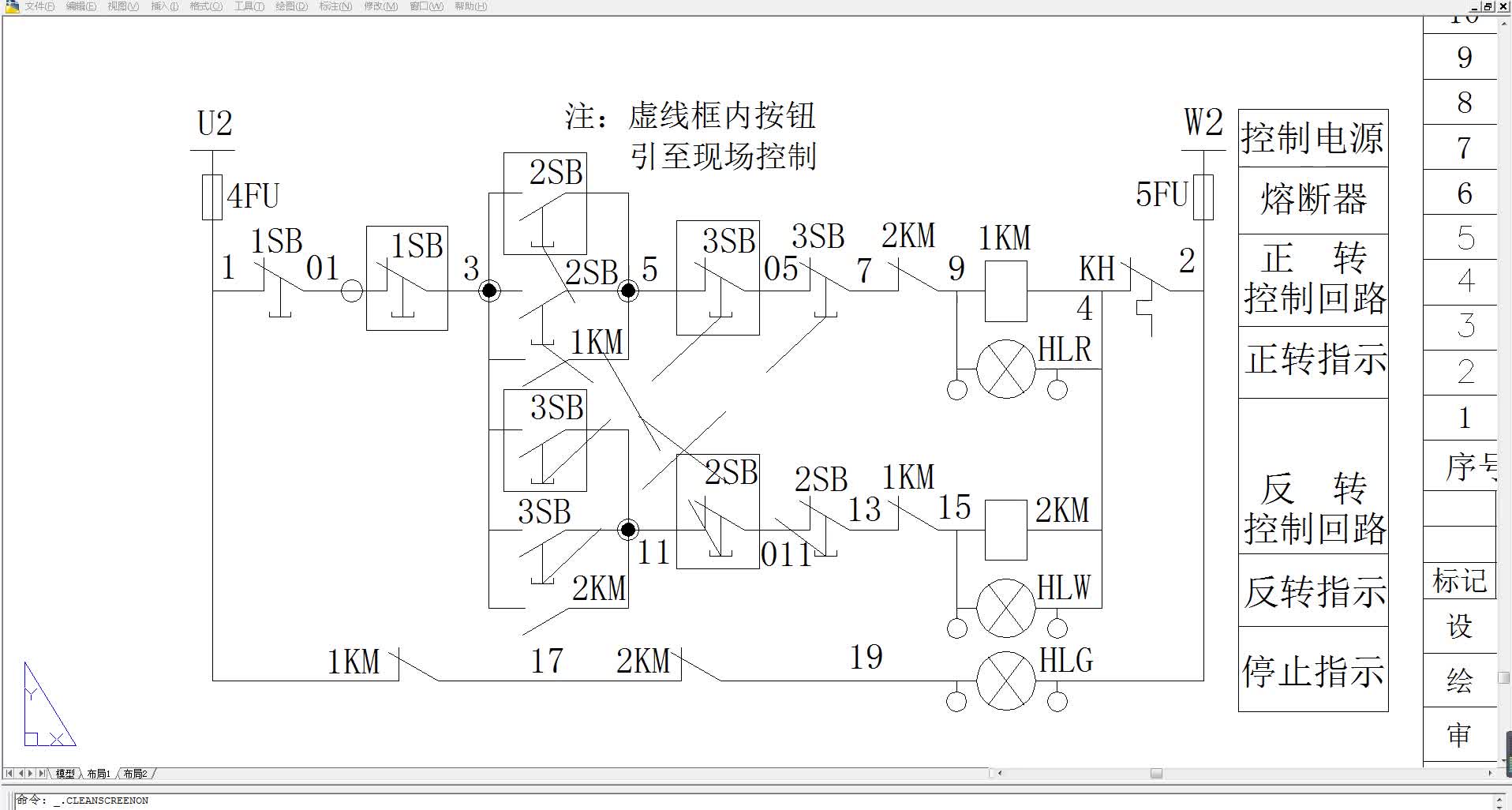 電工入門(mén)學(xué)控制原理，正反轉(zhuǎn)加兩地控制加雙重互鎖你都知道嗎#硬聲創(chuàng)作季 