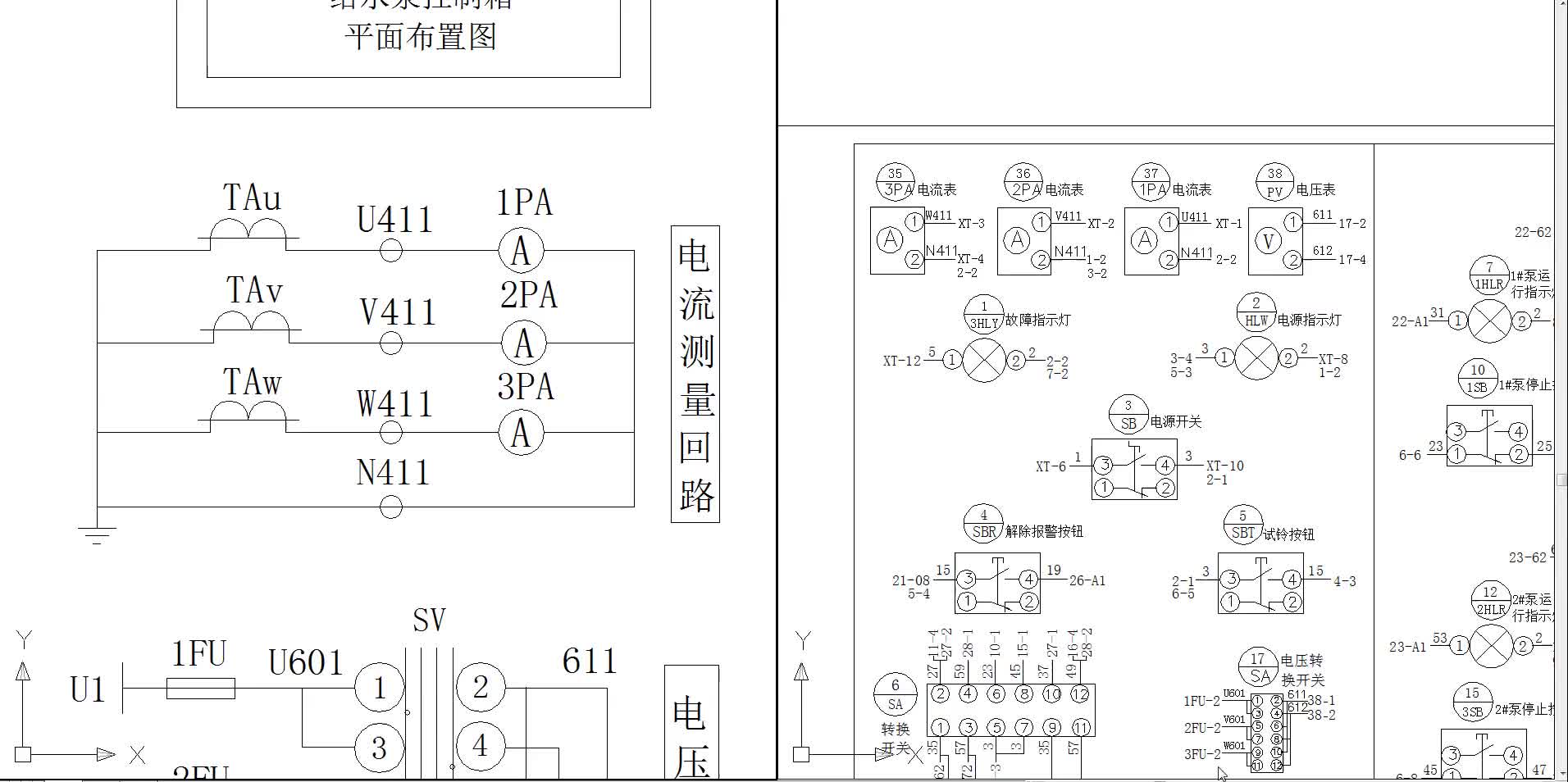 電工識(shí)圖，零基礎(chǔ)電工如何學(xué)習(xí)接線圖，老電工手把手教你#硬聲創(chuàng)作季 