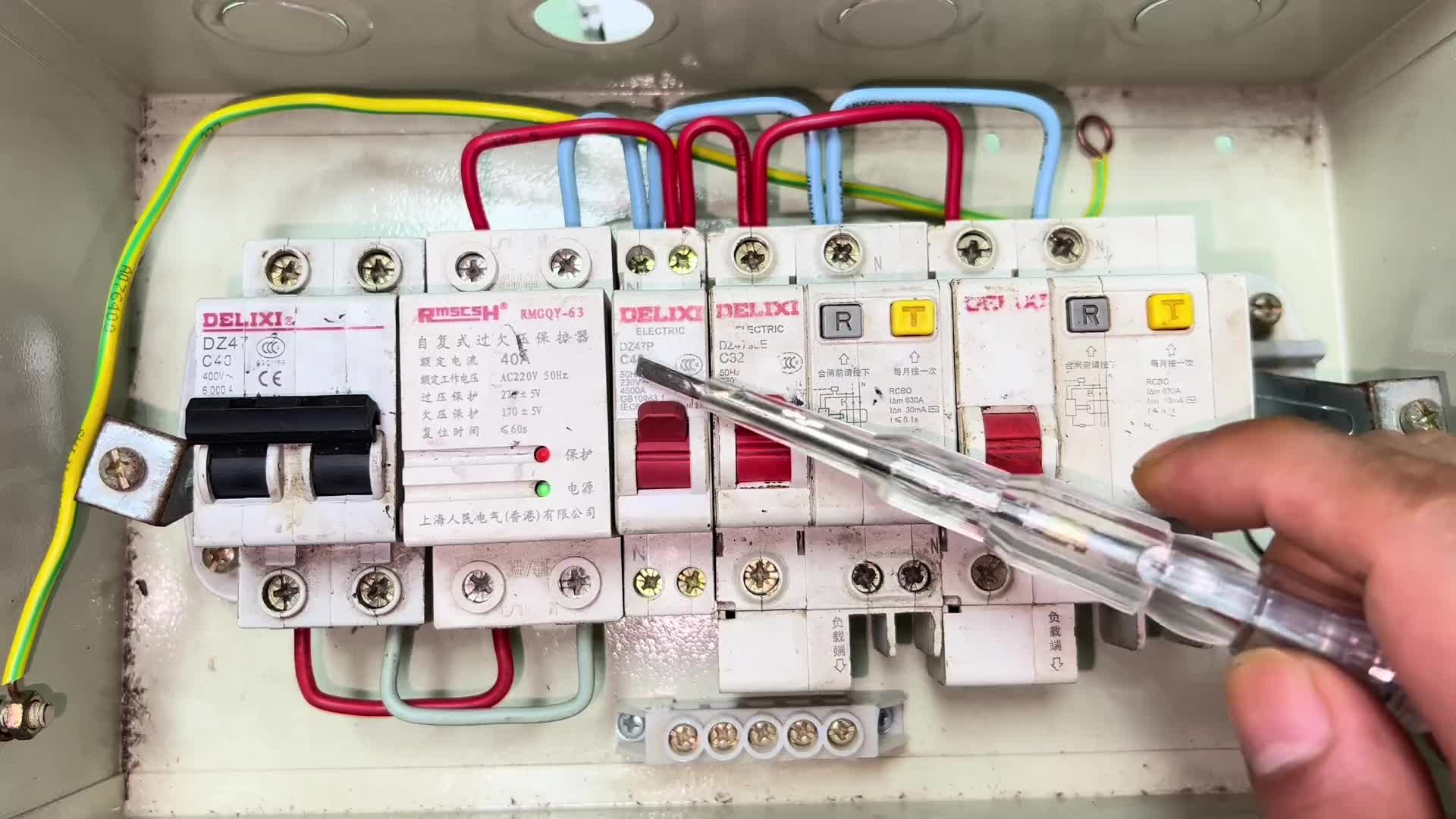 總閘用漏保不用空開，只要一跳閘就跳總閘，家里用電可別這么做#電路原理 