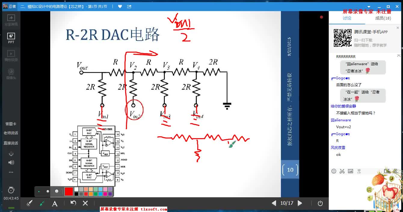 #硬聲創(chuàng)作季 #IC設(shè)計 模擬IC與版圖設(shè)計-01 模擬IC設(shè)計中的電路理論-4