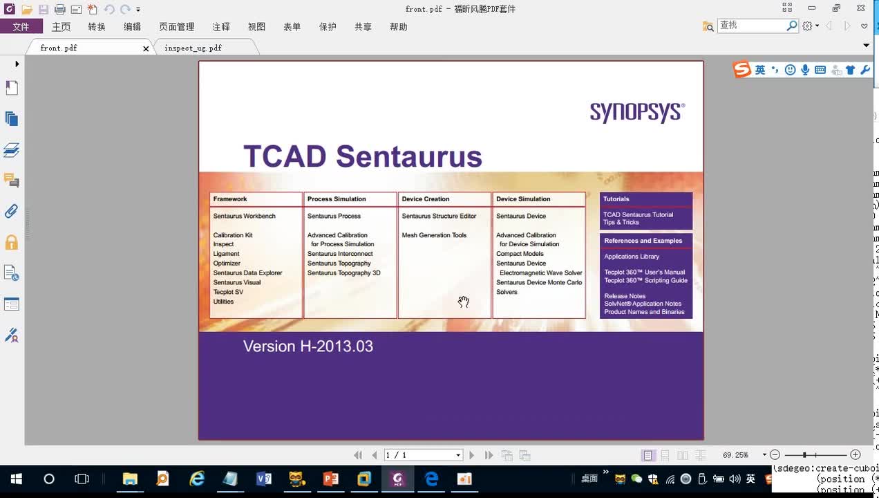#硬声创作季 #IC设计 模拟IC与版图设计-99 入门Sentaurus TCAD-11