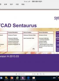 #硬聲創作季 #IC設計 模擬IC與版圖設計-99 入門Sentaurus TCAD-11