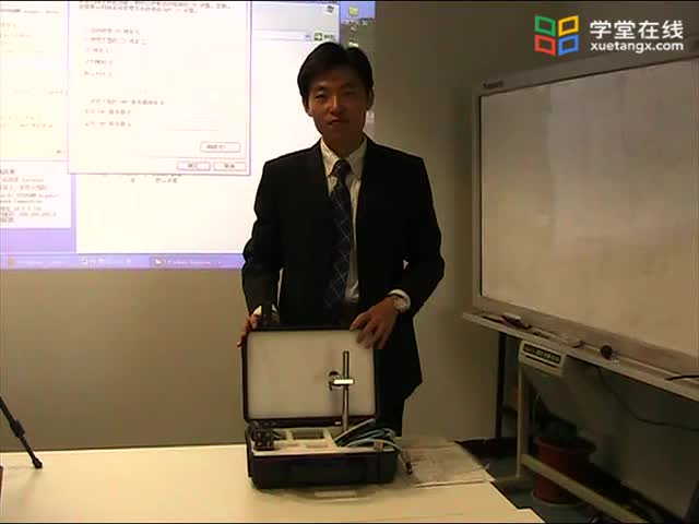 [9.3.12]--3-12视觉_clip001