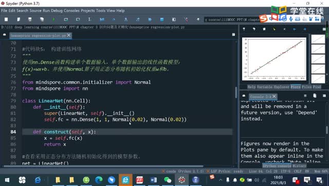 [3.5]--3.5案例介紹：Mindspore框架下線性回歸模型及動態(tài)繪圖實(shí)_clip002