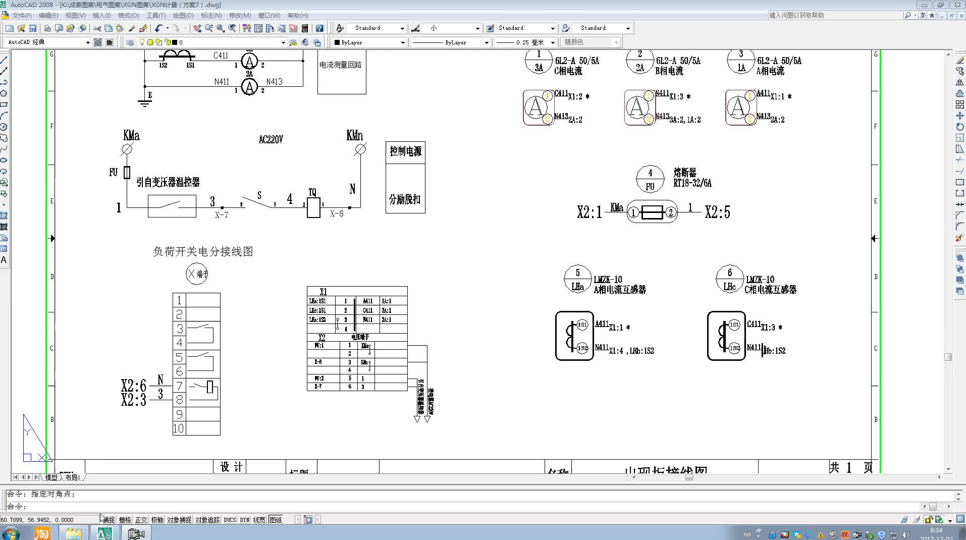 高壓出線柜手動控制保護(hù)跳閘，電工知道到底是怎么回事嗎#硬聲創(chuàng)作季 