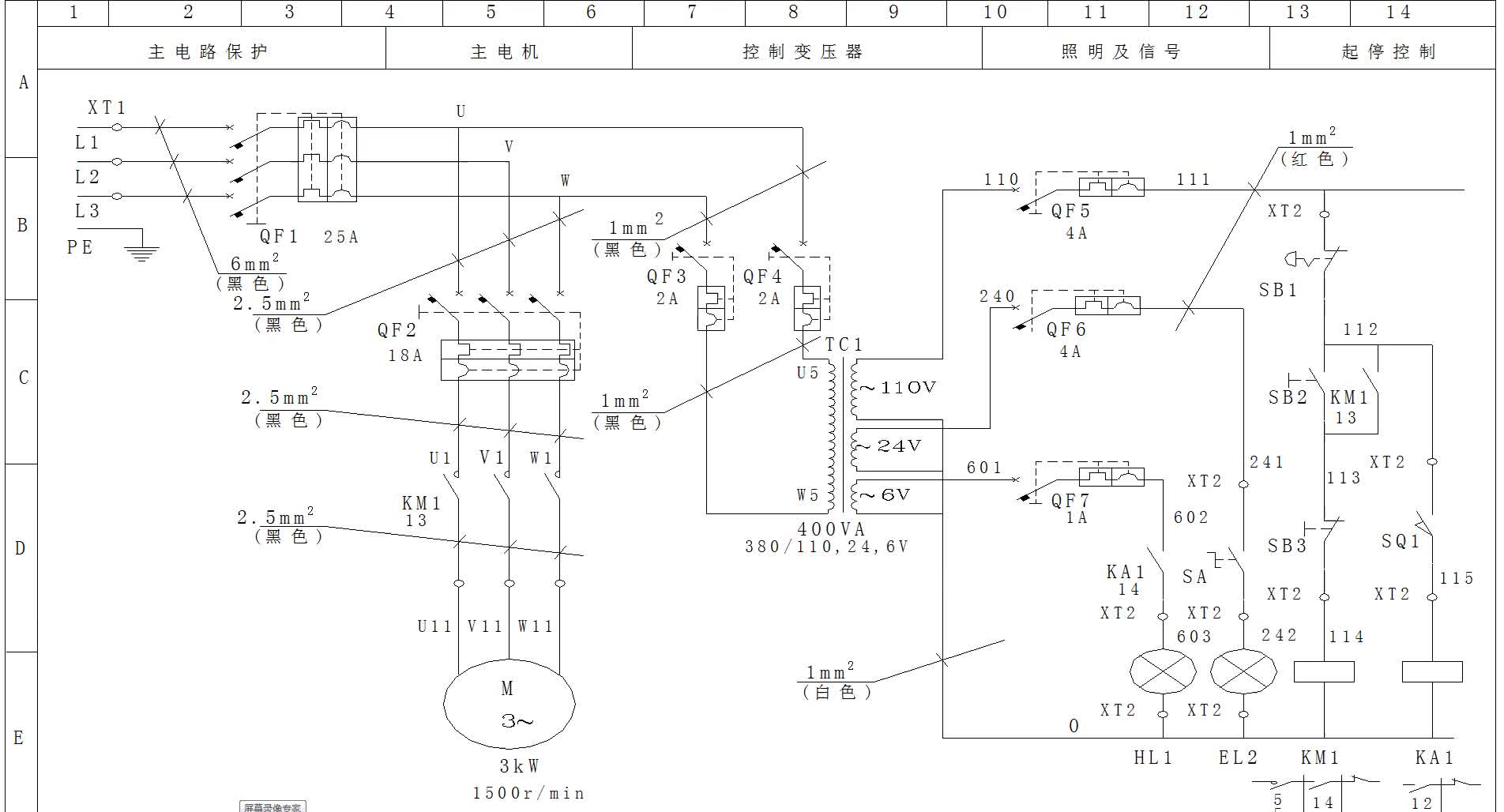 工厂电工都知道的机床电路，如果你不会看，师傅手把手教你#硬声创作季 