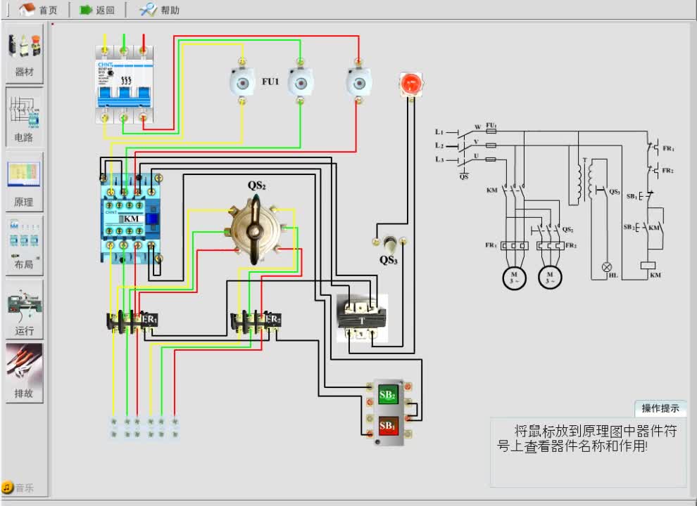 零基礎電工學不會電工，有了這個神器，你學電工再也不怕了#硬聲創(chuàng)作季 