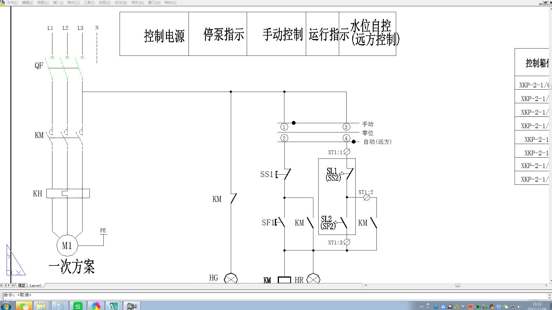 排水泵和排污泵的原理講解，原來這么簡單電工都知道嗎#硬聲創(chuàng)作季 