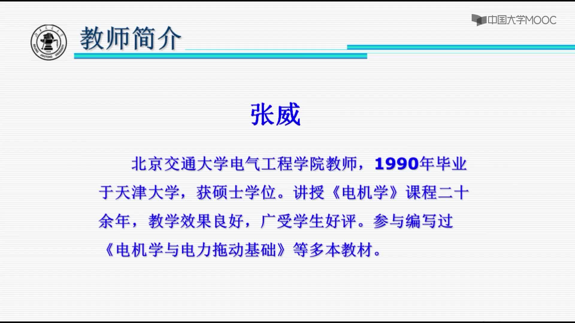 凸極同步發(fā)電機(jī)電壓方程(1)#硬聲創(chuàng)作季 