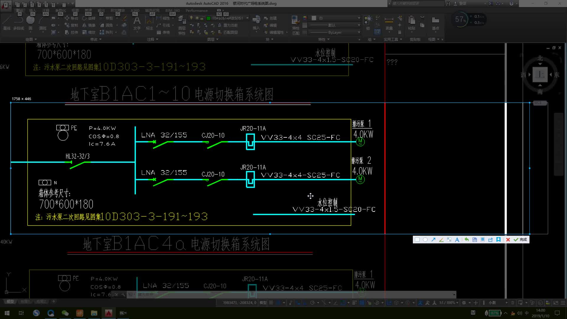 零基礎(chǔ)電工如何學(xué)低壓配電控制箱系統(tǒng)圖，看老電工如何教你#硬聲創(chuàng)作季 