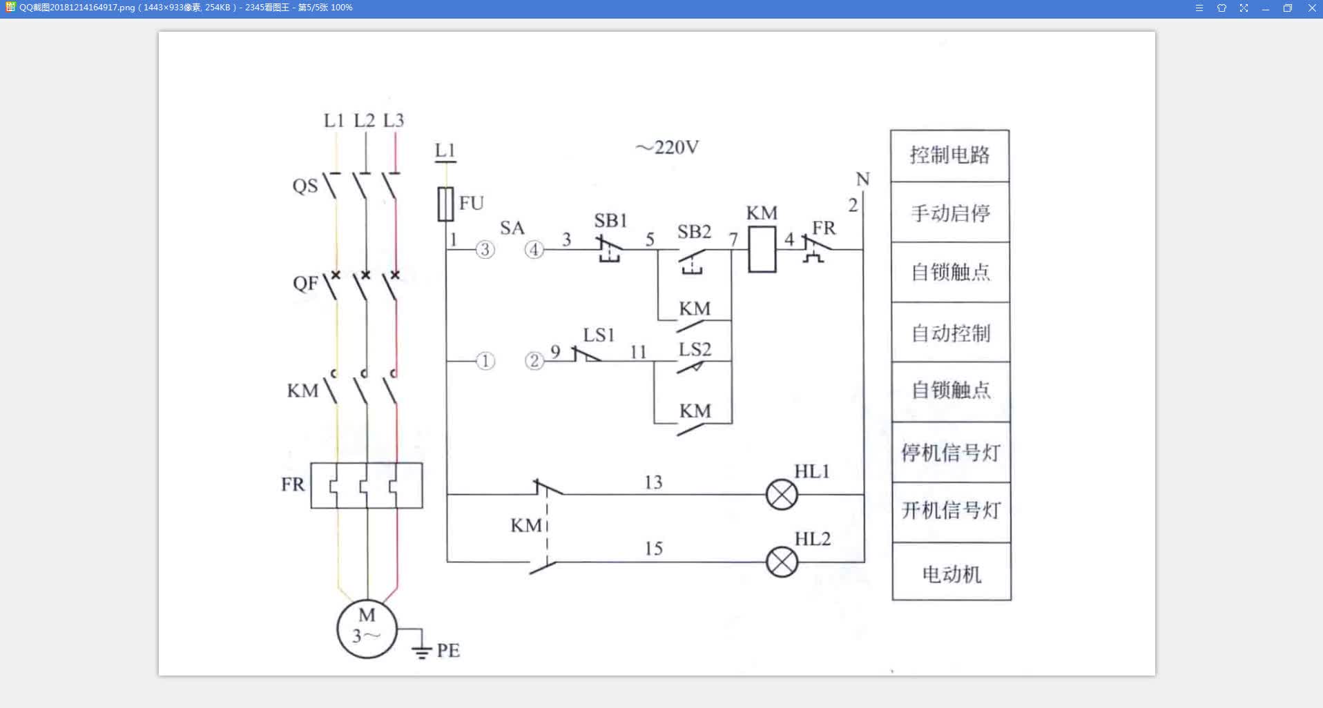 零基礎電工學習識圖，通過彩圖和原理講解，一下子就聽懂了#硬聲創(chuàng)作季 