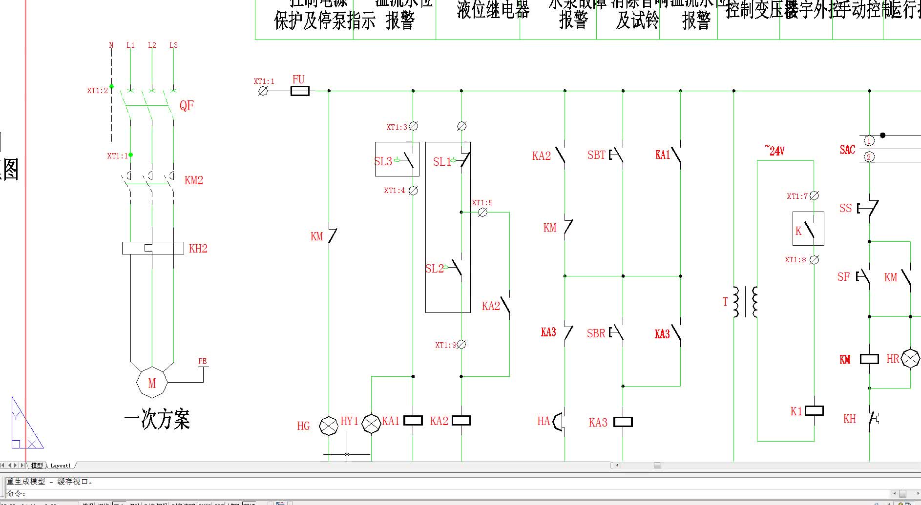 排水泵電氣控制原理，老師教大家看圖一看就懂#硬聲創作季 