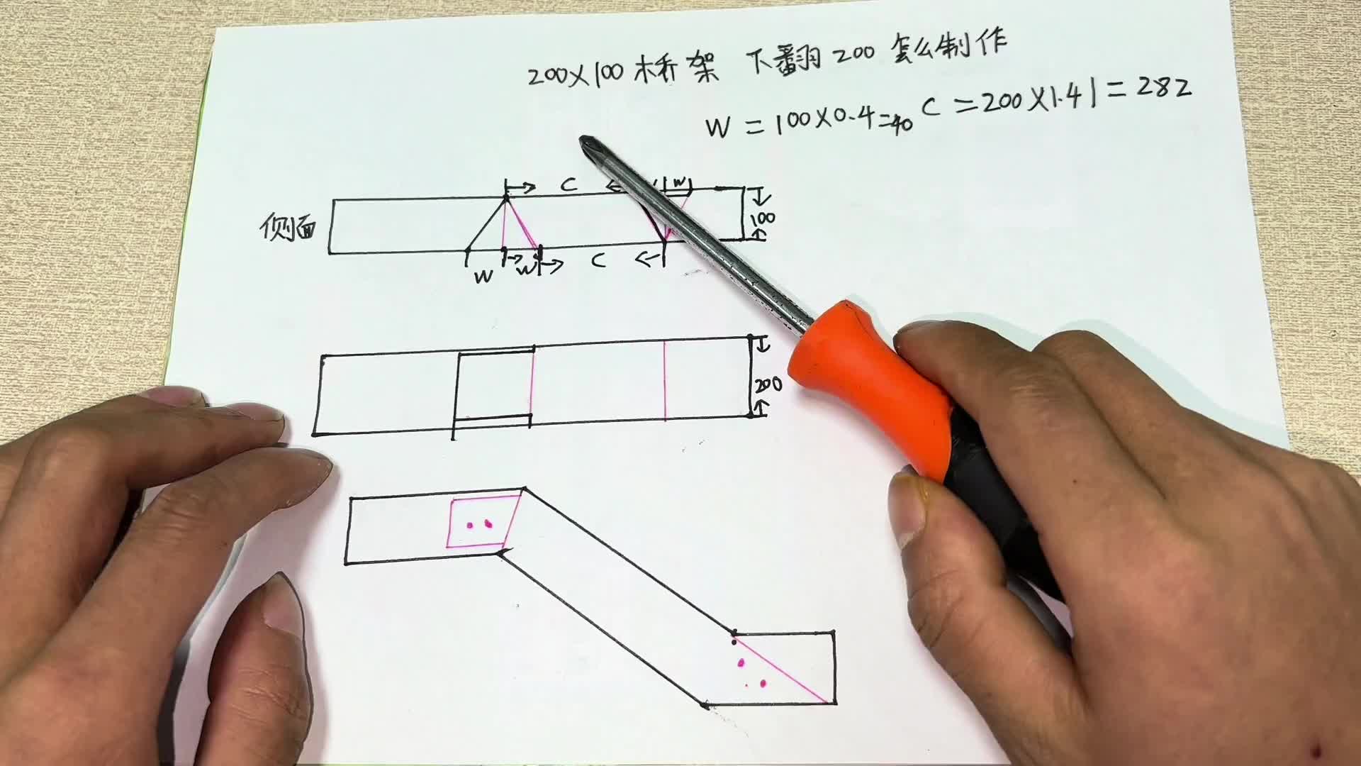 3天有2個(gè)電工不會(huì)做橋架彎被開(kāi)除，制作橋架45°彎，其實(shí)很簡(jiǎn)單#電路原理 