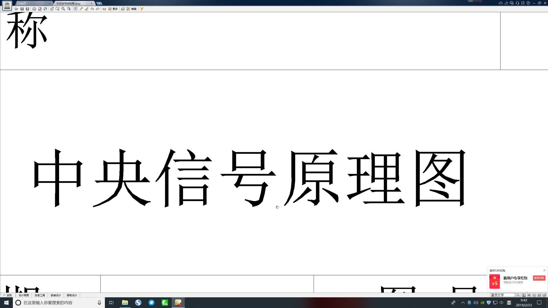 中央信號屏是什么東西，高壓電工經(jīng)常遇到，但是就是不知道#硬聲創(chuàng)作季 