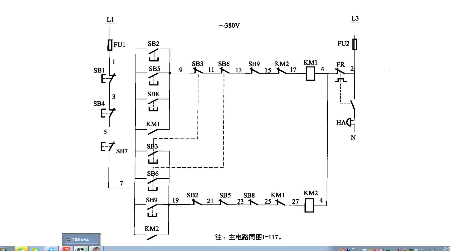 正反轉(zhuǎn)如何進行三地控制，看完你就恍然大悟，原來這么簡單#硬聲創(chuàng)作季 