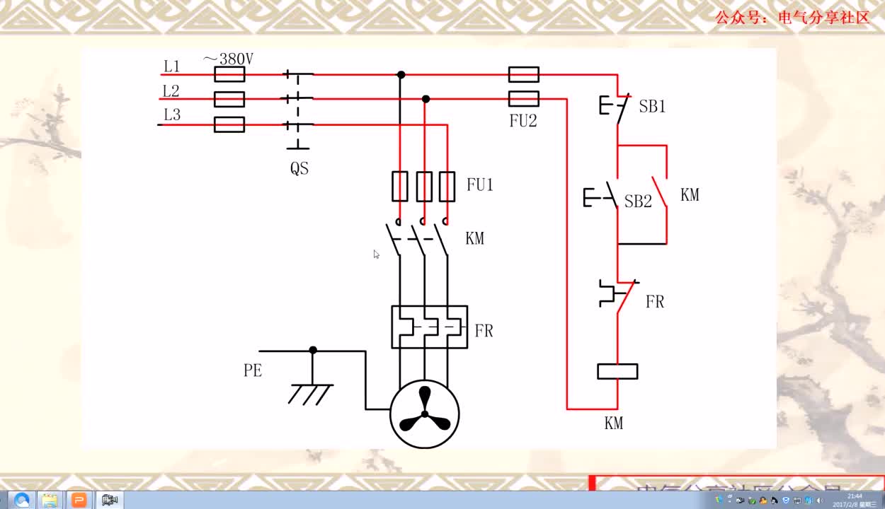 講解：啟動(dòng)停止自鎖控制回路#電路原理 