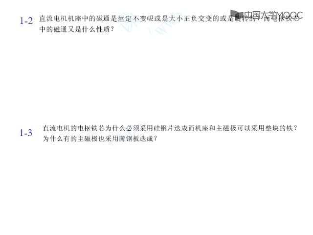 題目1&2(1-2,1-3)(1)#硬聲創(chuàng)作季 
