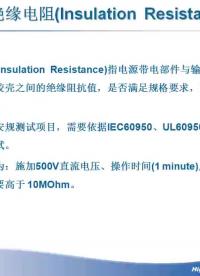 #硬聲創(chuàng)作季 #電源設計 開關電源設計-09 電源參數(shù)講解4