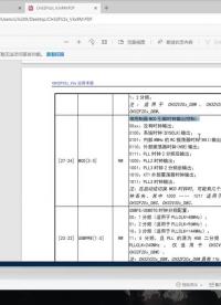 #硬聲創作季 #RISC-V RISC-V MCU開發-1.3 GPIO端口的復用和重映射及RCC-6