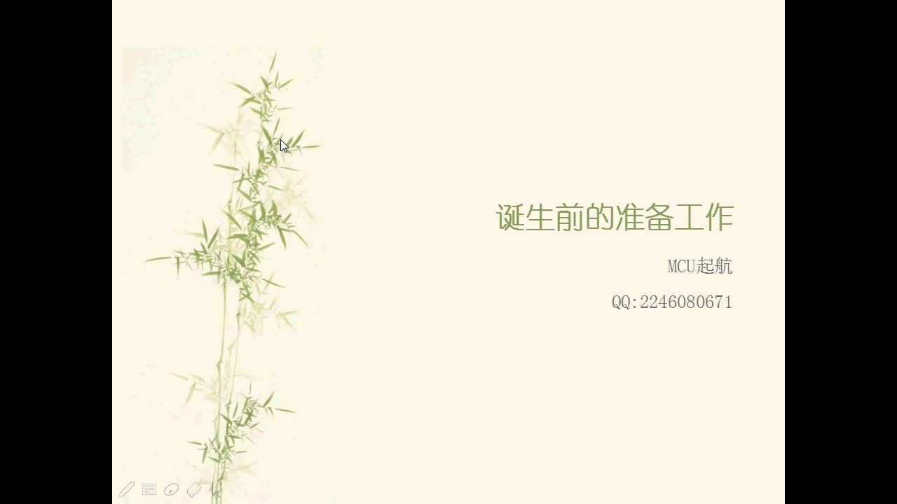 #硬聲創(chuàng)作季 #51 51單片機(jī)-34 誕生前的準(zhǔn)備工作-1