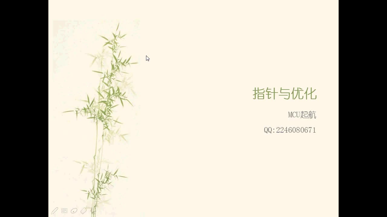 #硬聲創(chuàng)作季 #51 51單片機(jī)-40 指針與優(yōu)化