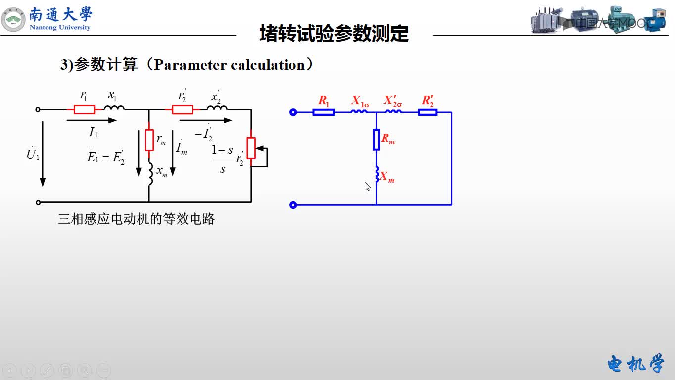 三相感應(yīng)電動(dòng)機(jī)的堵轉(zhuǎn)實(shí)驗(yàn)(2)#硬聲創(chuàng)作季 