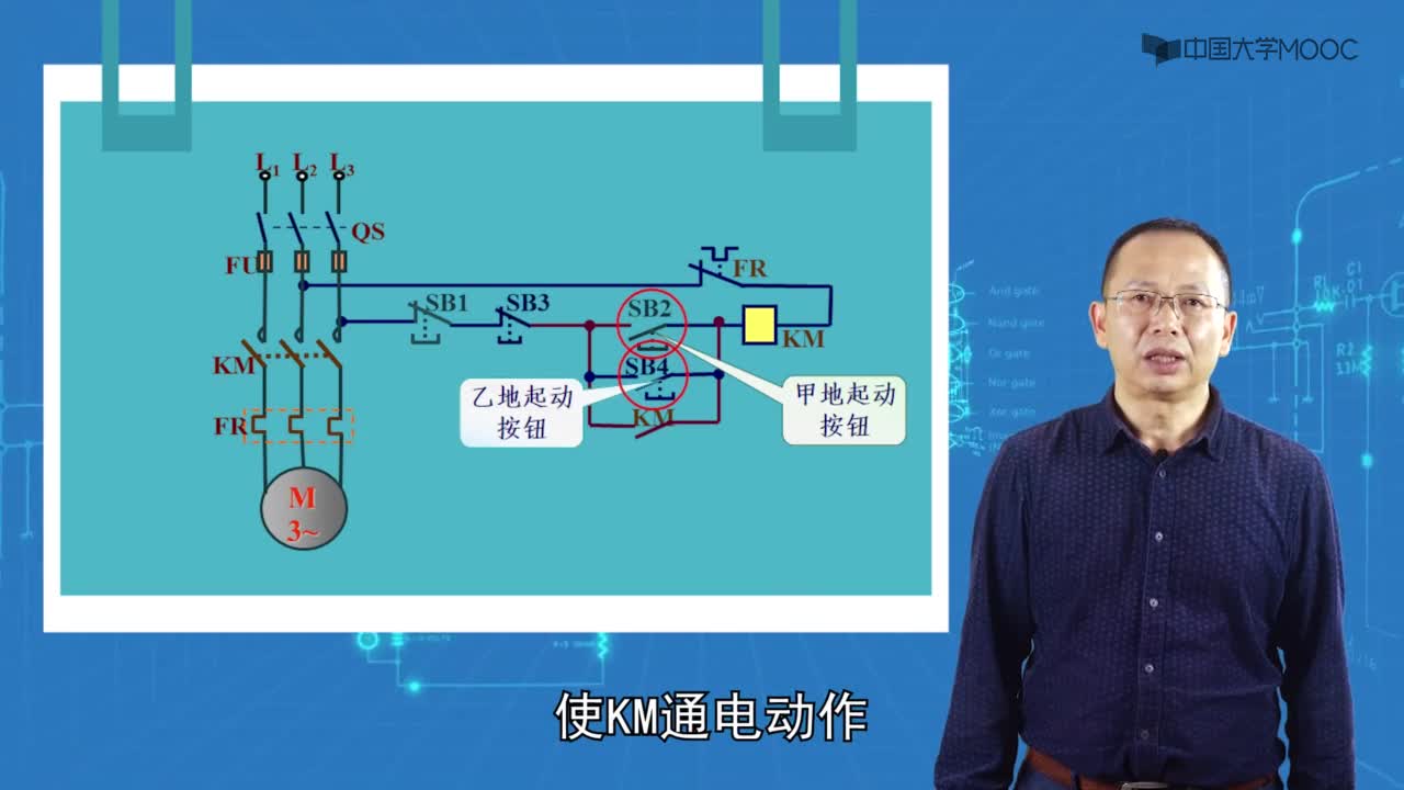 8.2多地控制(2)#硬声创作季 