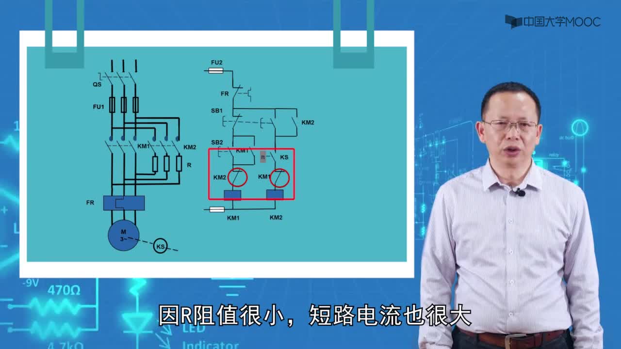 8.4反接制動(2)#硬聲創(chuàng)作季 