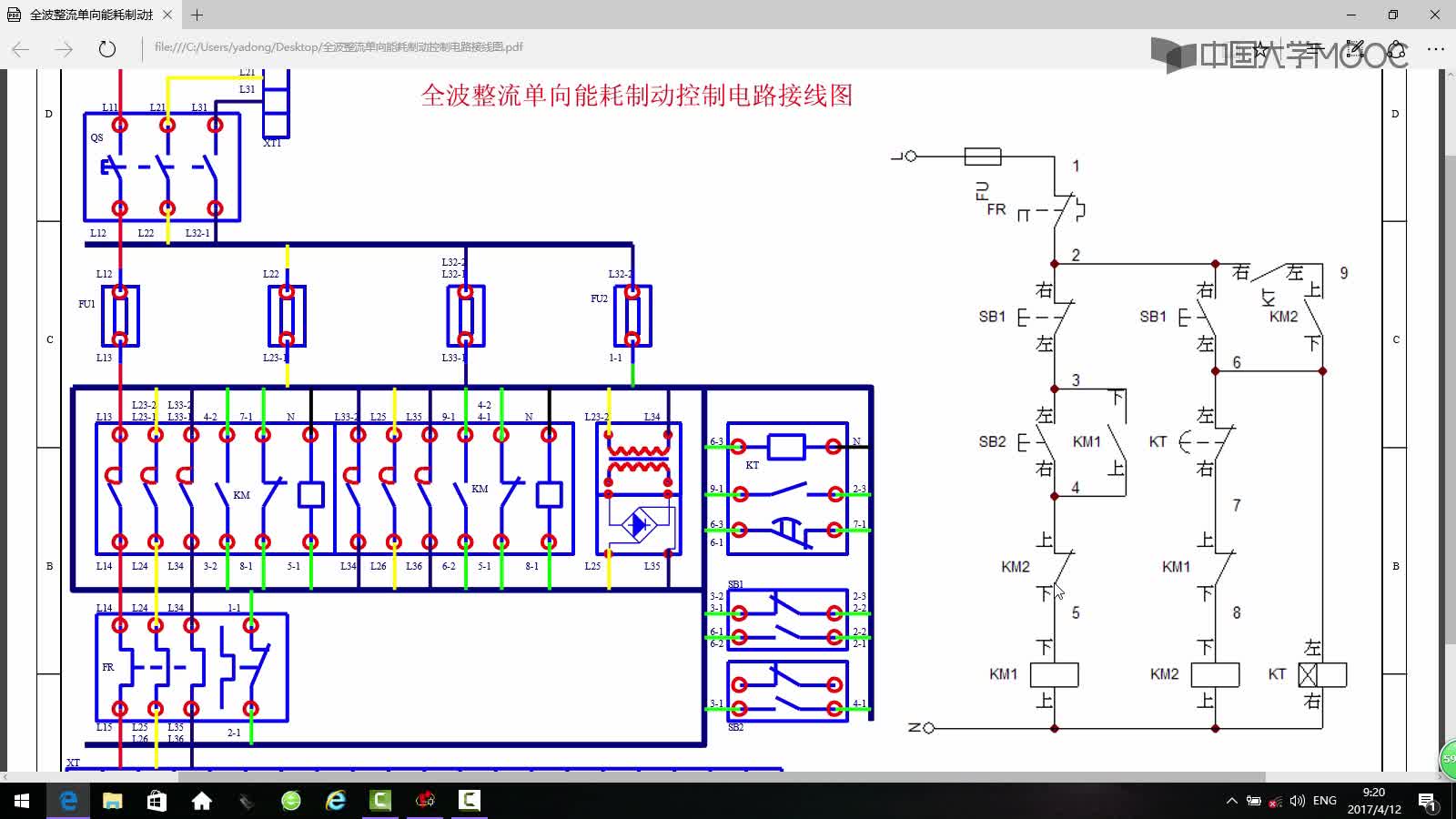 任務一 全波整流單向能耗控制電路(2)#硬聲創作季 