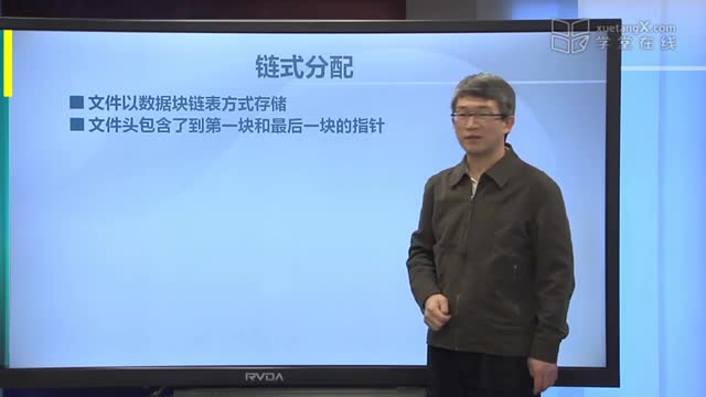 [22.6.1]--21.6文件分配_clip002
