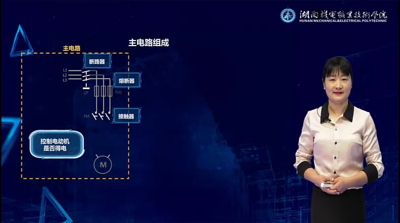 電動(dòng)機(jī)點(diǎn)動(dòng)運(yùn)行控制電路分析(2)#硬聲創(chuàng)作季 