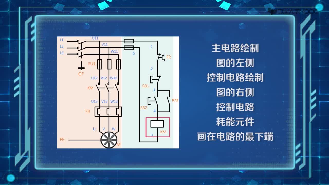 電氣原理圖的識讀(2)#硬聲創(chuàng)作季 