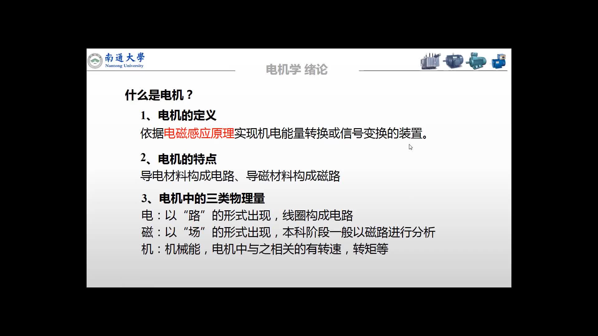 緒論(2)#硬聲創(chuàng)作季 