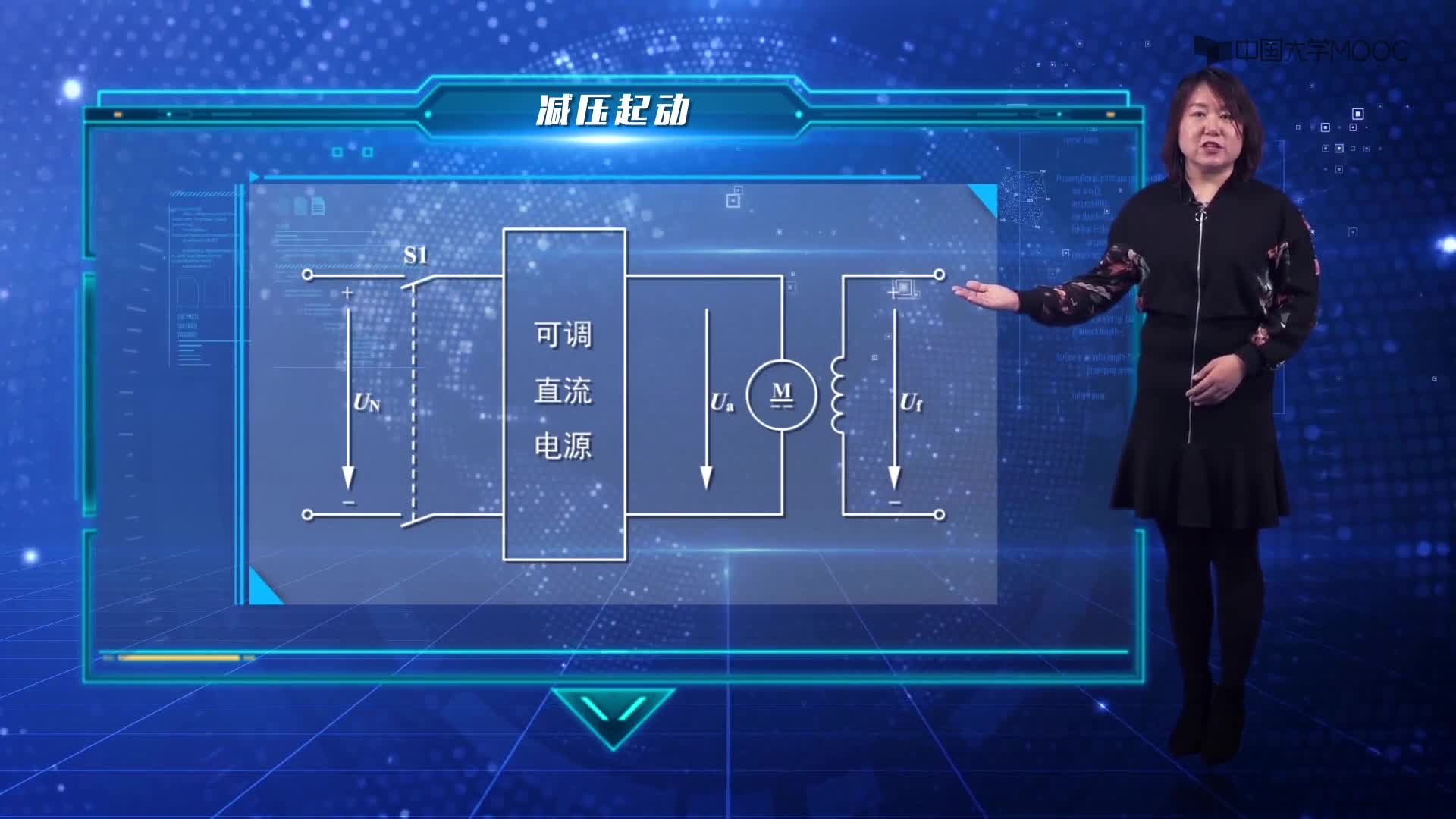 直流電動機的起動(2)#硬聲創(chuàng)作季 