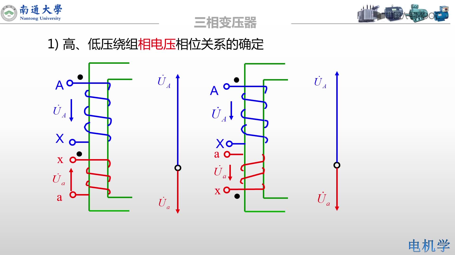 聯(lián)結(jié)組的判斷方法(2)#硬聲創(chuàng)作季 