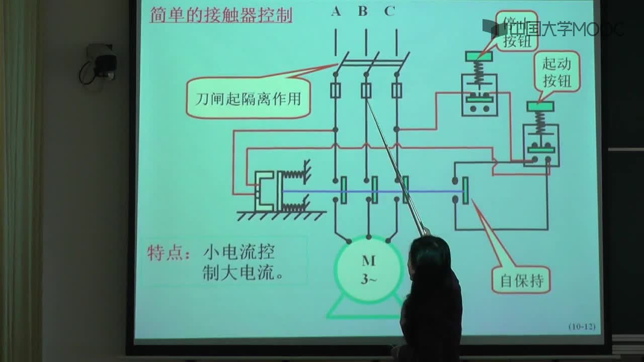 8.1 低壓電器視頻(3)#硬聲創作季 