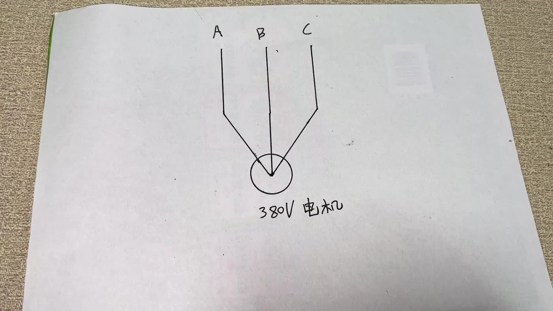 電機(jī)一送電就嗡嗡響，有2根火線220V怎么回事？無非這2種情況#電路原理 