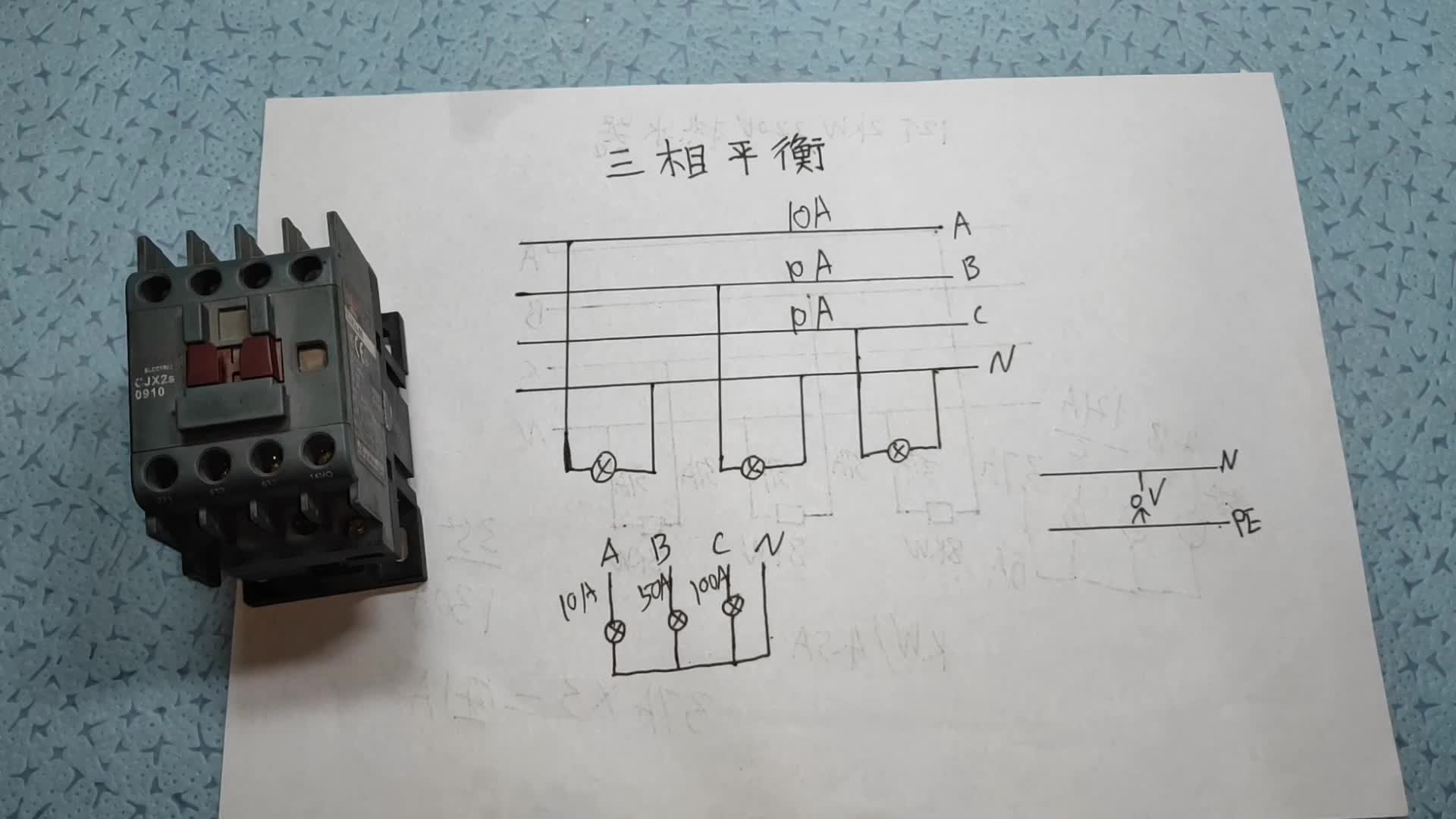 三相不平衡，零線有哪些變化？看了就知道，為什么零線會帶電了#電路原理 