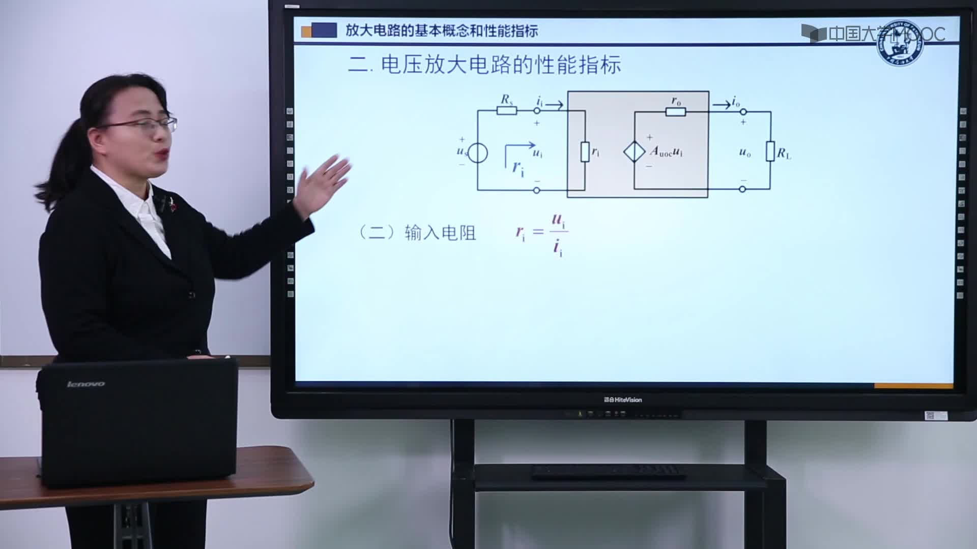 6.1 放大电路的基本概念及其性能指标(3)#硬声创作季 