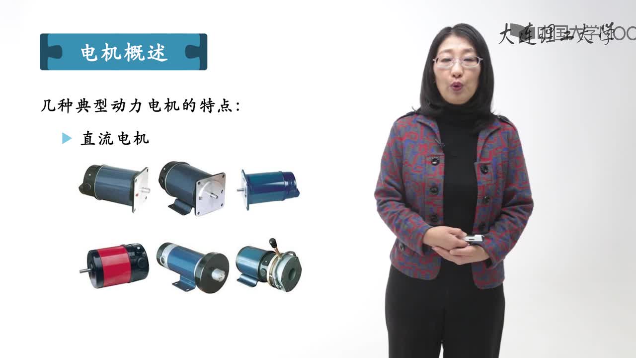 6-1電動機概述視頻(2)#硬聲創(chuàng)作季 