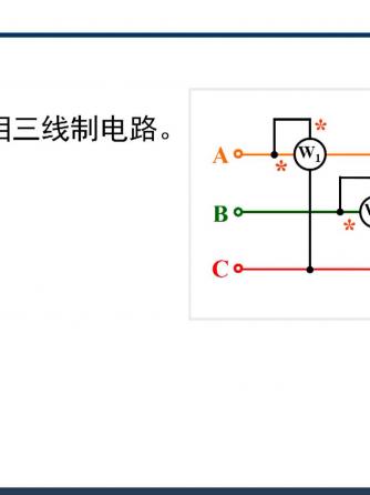 三相威廉希尔官方网站
